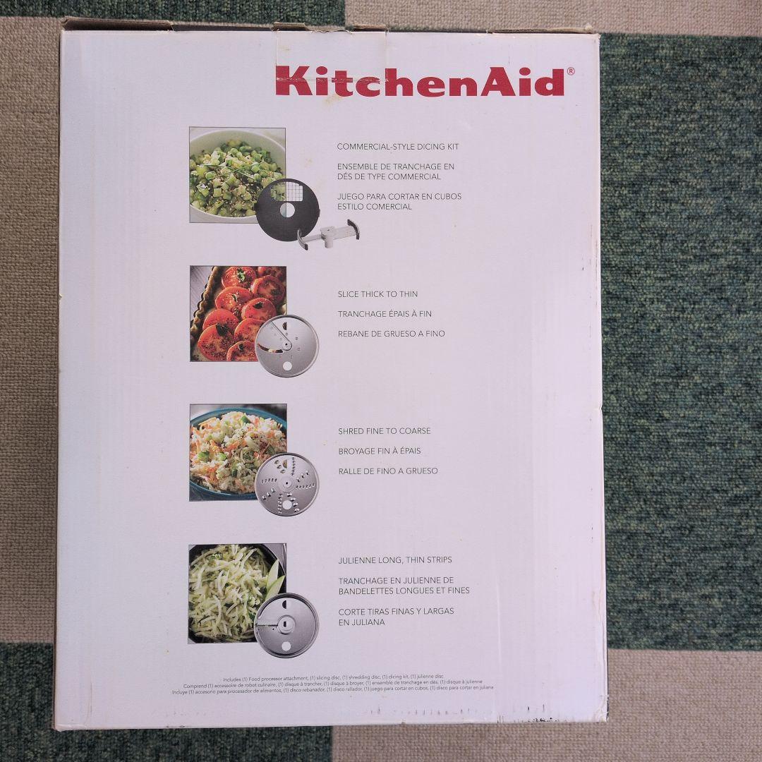 KitchenAid フードプロセッサーアタッチメント