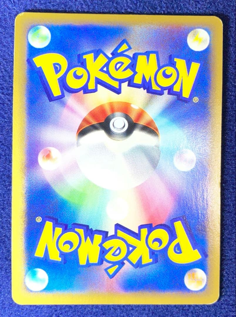 ポケモンカード　eカード　レアコイル　ラフレシア