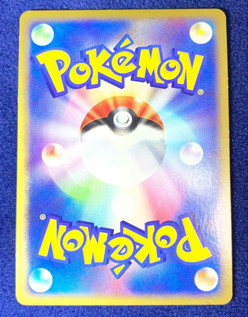 ポケモンカード　eカード　レアコイル　ラフレシア