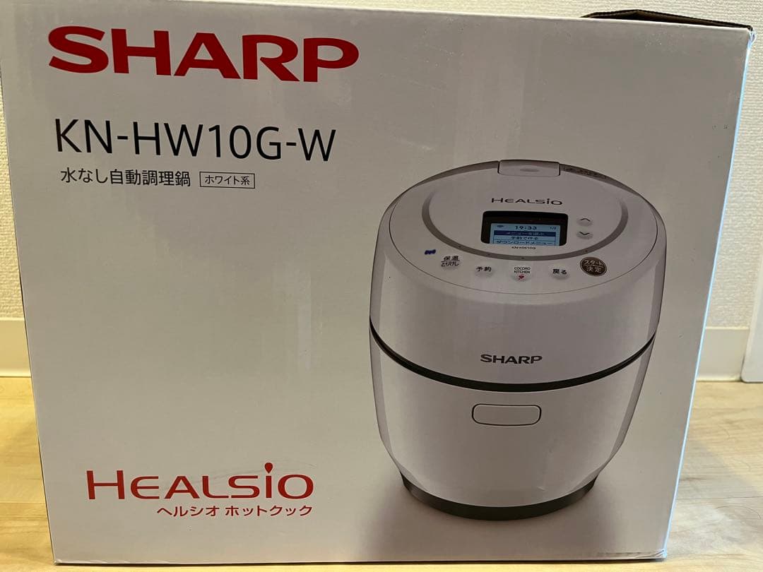 【未開封・新品未使用】SHARP KN-HW10G-W 水なし自動調理鍋