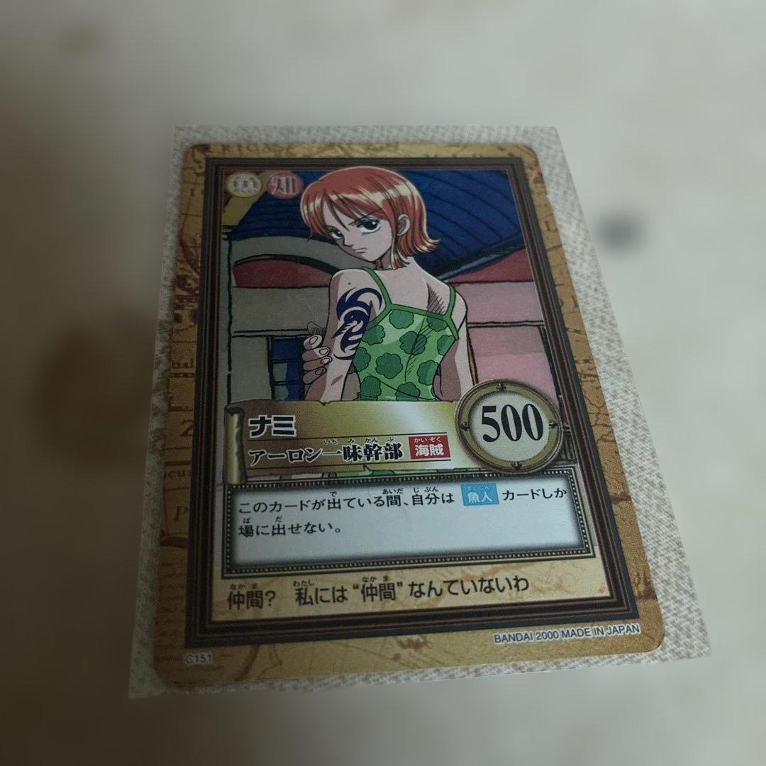 ワンピース カードゲーム ナミ ONE PIECE
