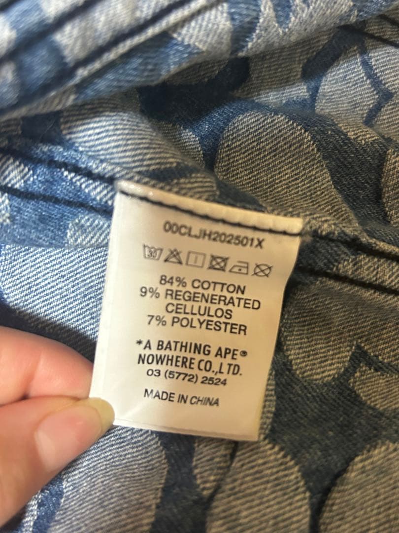 APE デニムジャージ　ゆりあん着用 秋服