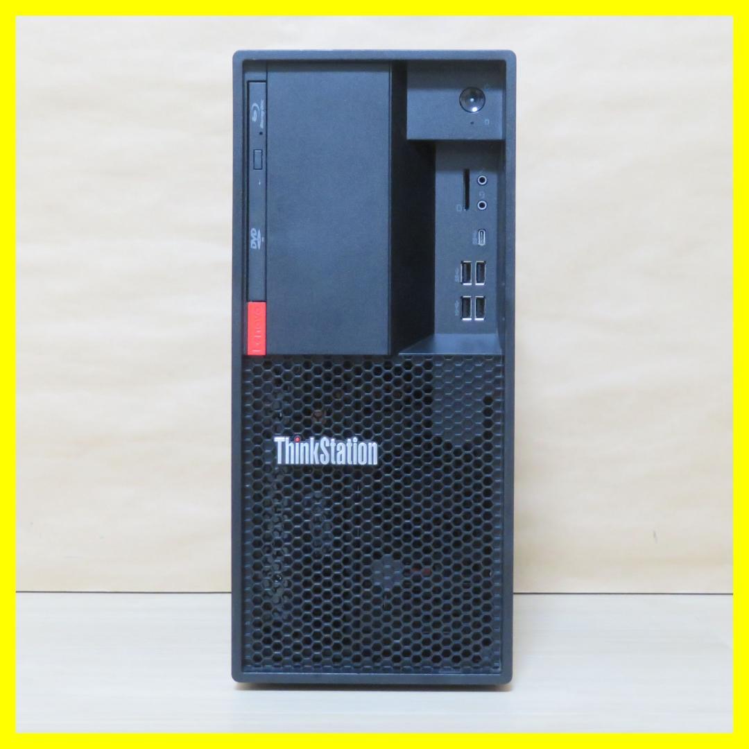 レノボ P330 Core i3-9100/SSD256GB HDD500GB