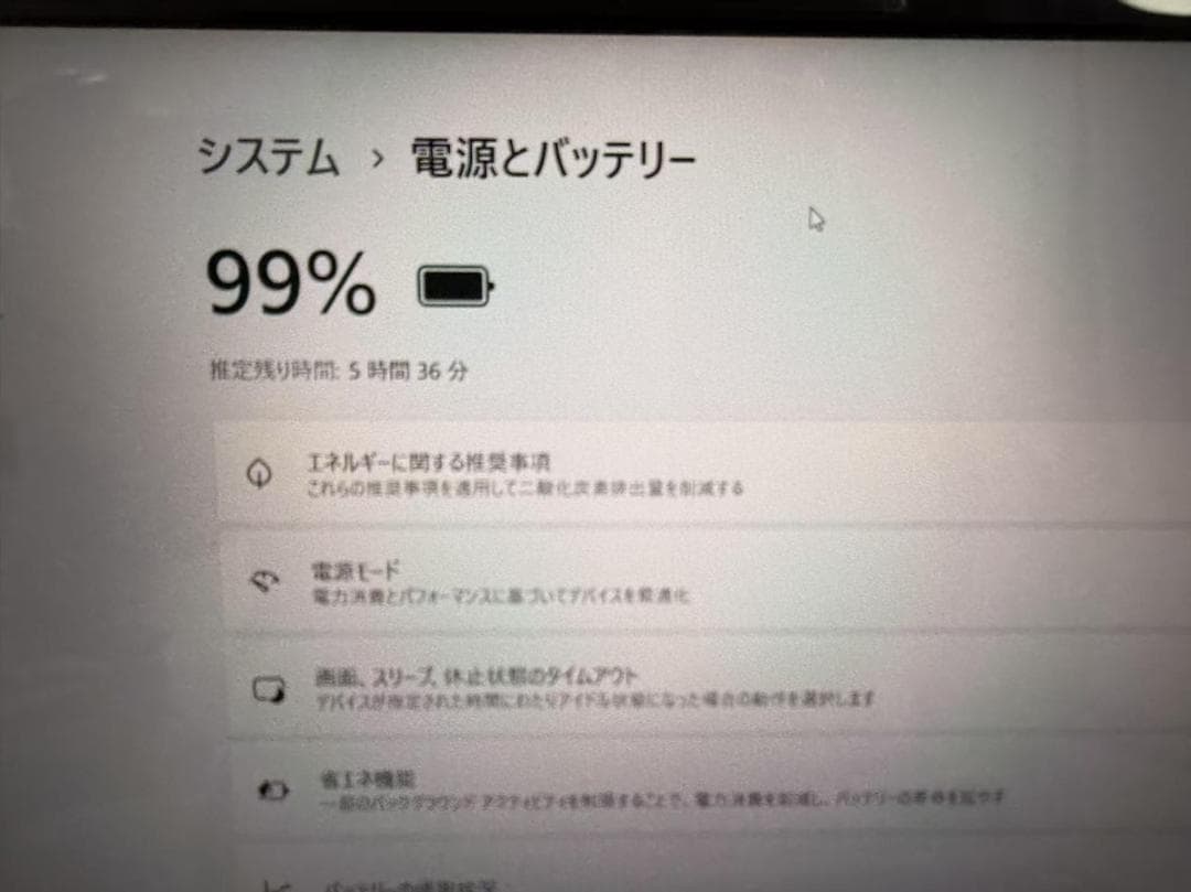 美品 富士通 第8世代 16GB 新品SSD+HDD Office2021bb