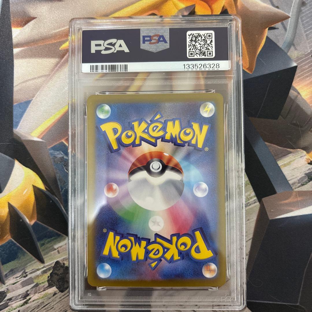 【PSA10】　トドロクツキex SAR