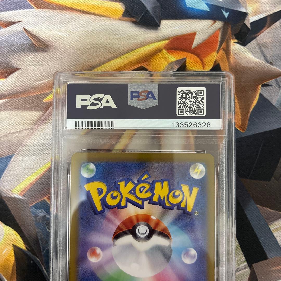 【PSA10】　トドロクツキex SAR