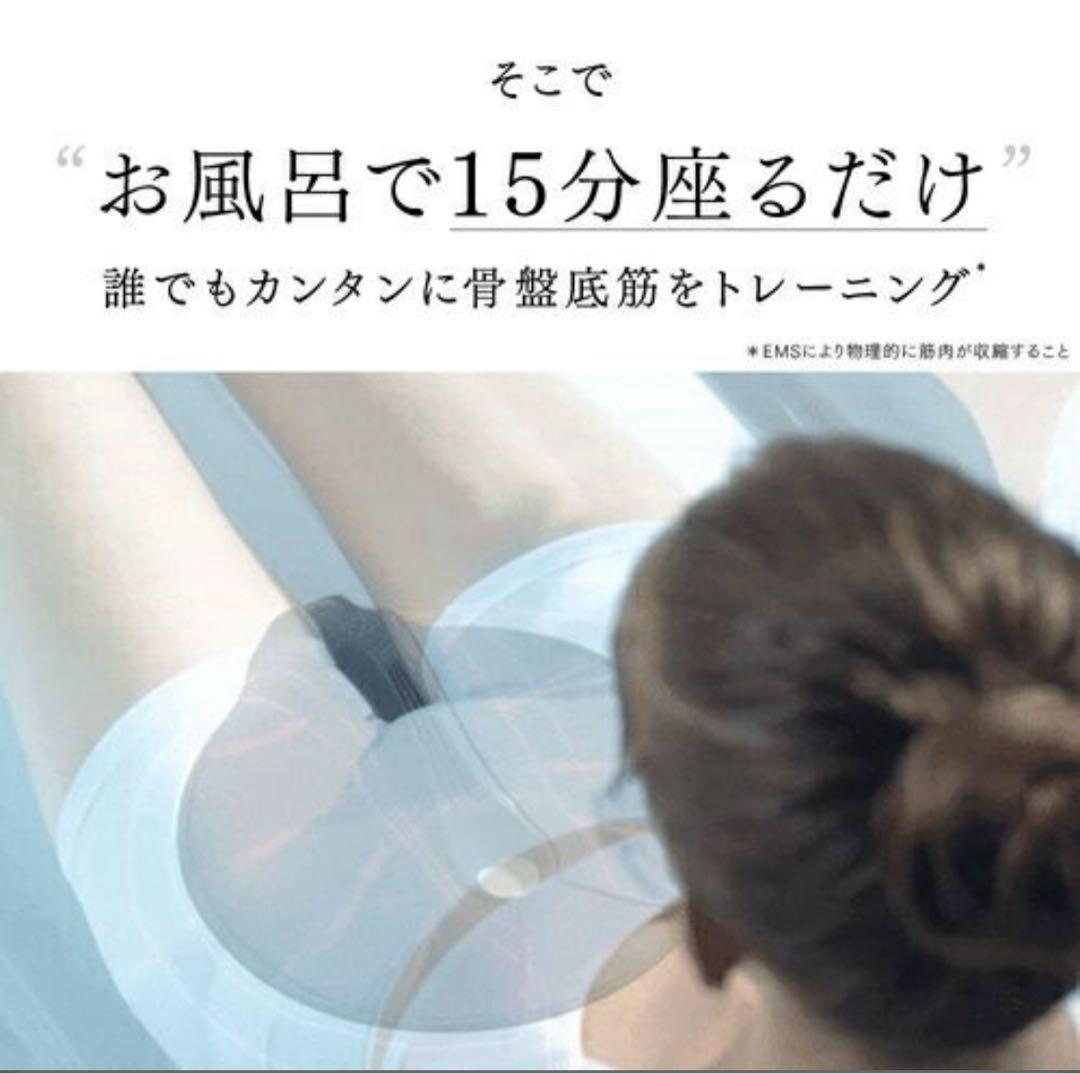 MYTREX EMS骨盤底筋トレーニングマシン