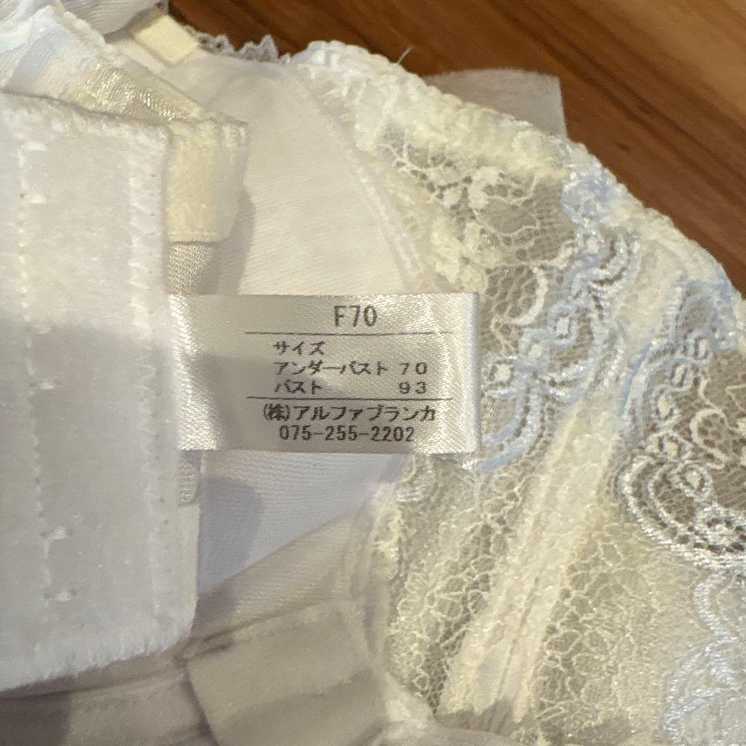 【美品】ブライダルインナー F70 リブラフラブ　LIVE LOVE LAUGH