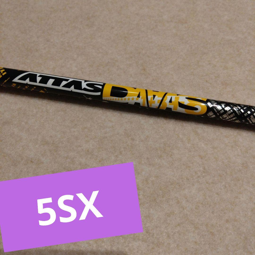 ★ATTAS DAAAS★ 5SX ドライバーシャフト　UST Mamiya
