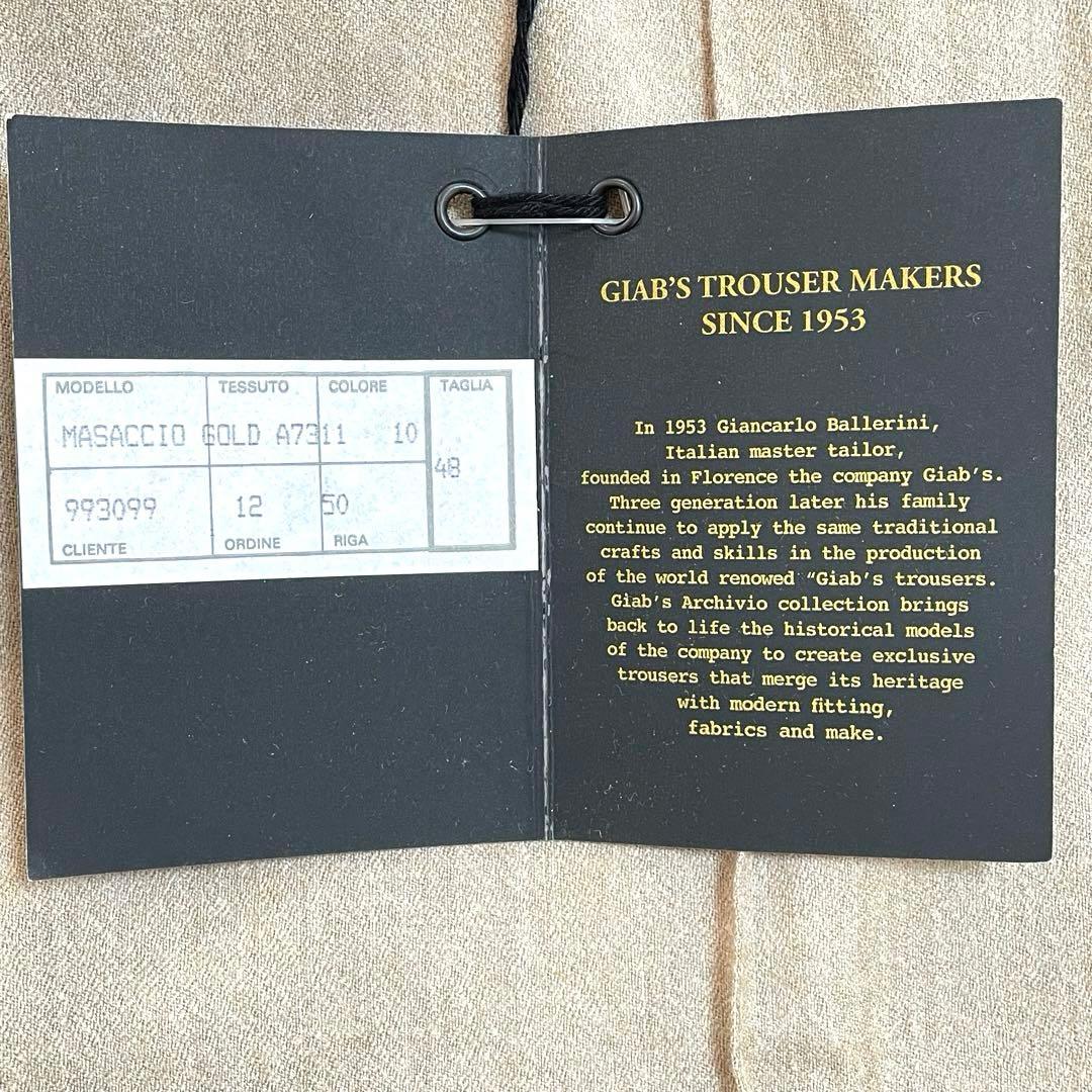 新品 タグ付き ジャブスアルキヴィオ / マサッチョ ゴールド 48 ベージュ