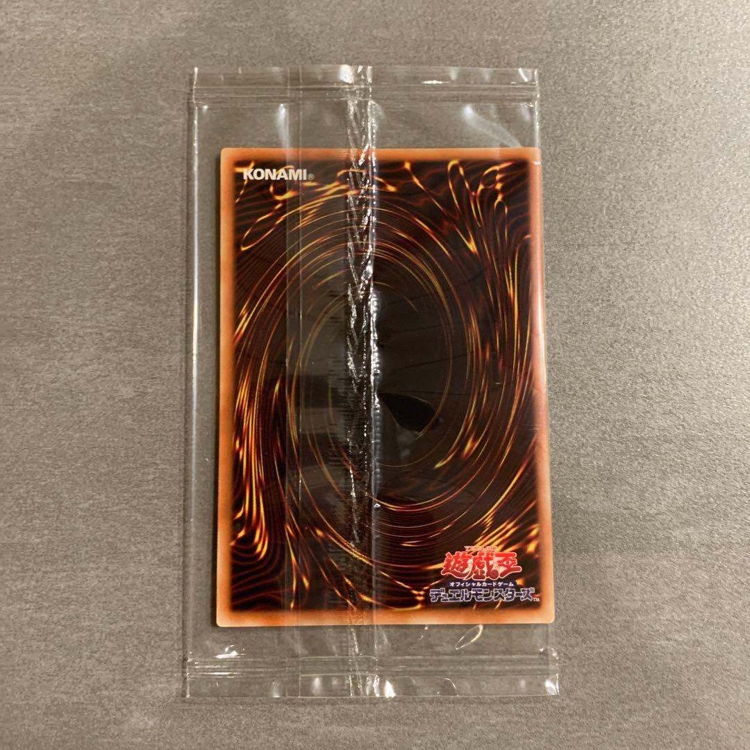 遊戯王 ブルーアイズ ホワイトドラゴン　ミレニアムレア未開封