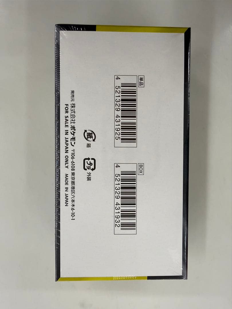 シュリンク付 MEGA ハイクラスパック ドリーム ex