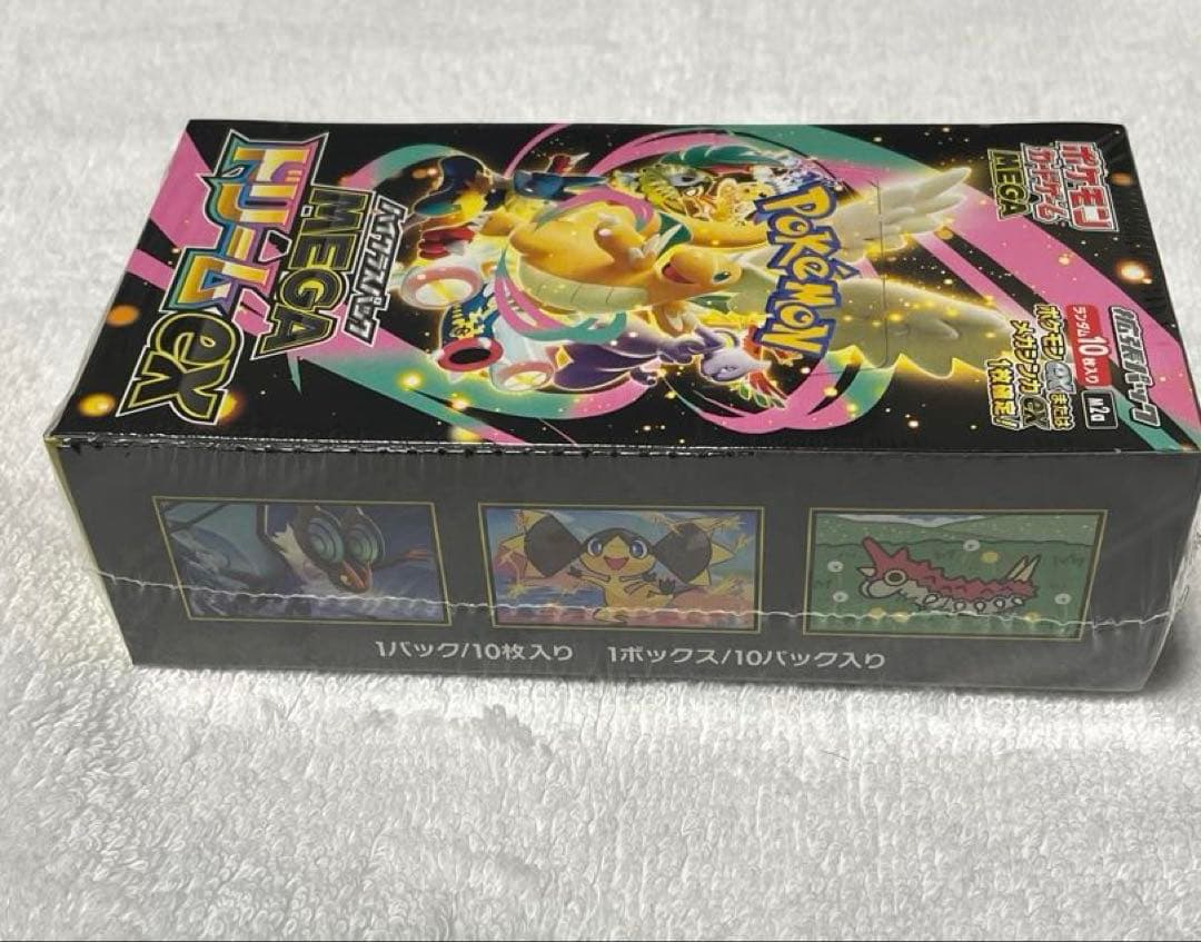 【シュリンク有】MEGA ハイクラスパック MEGAドリームex 1BOX