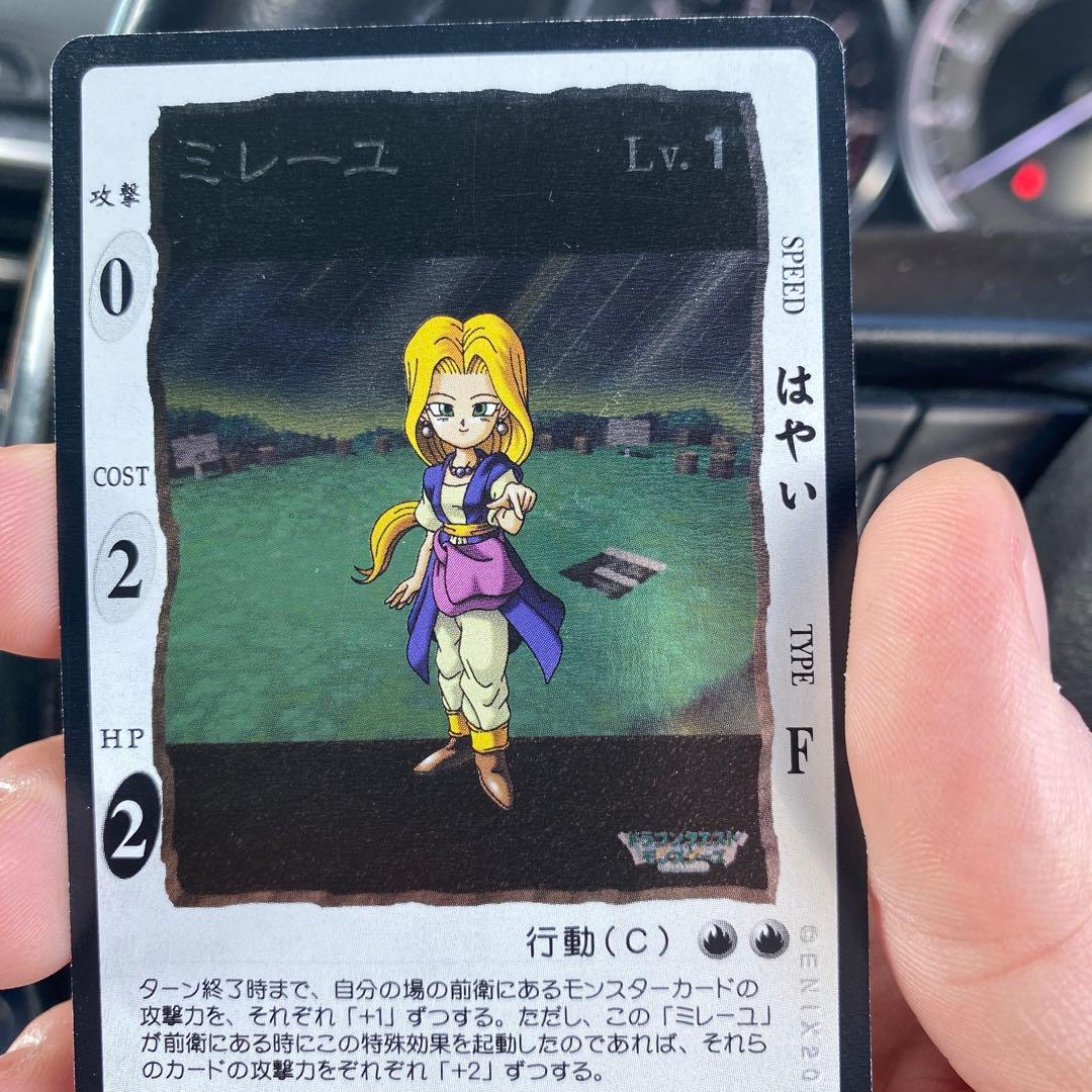 ドラゴンクエストカードゲーム キャラクターカード5枚セット