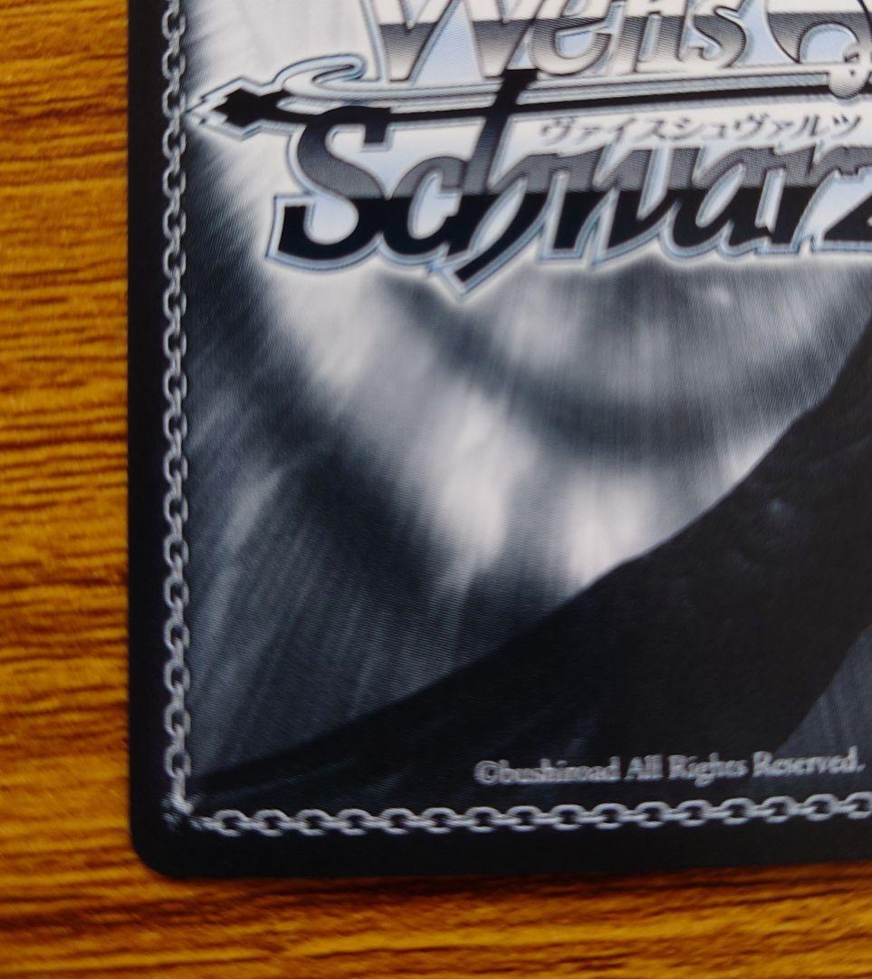 ヴァイス　ガールズバンドクライ　間違ってない証明　仁菜　SP サイン