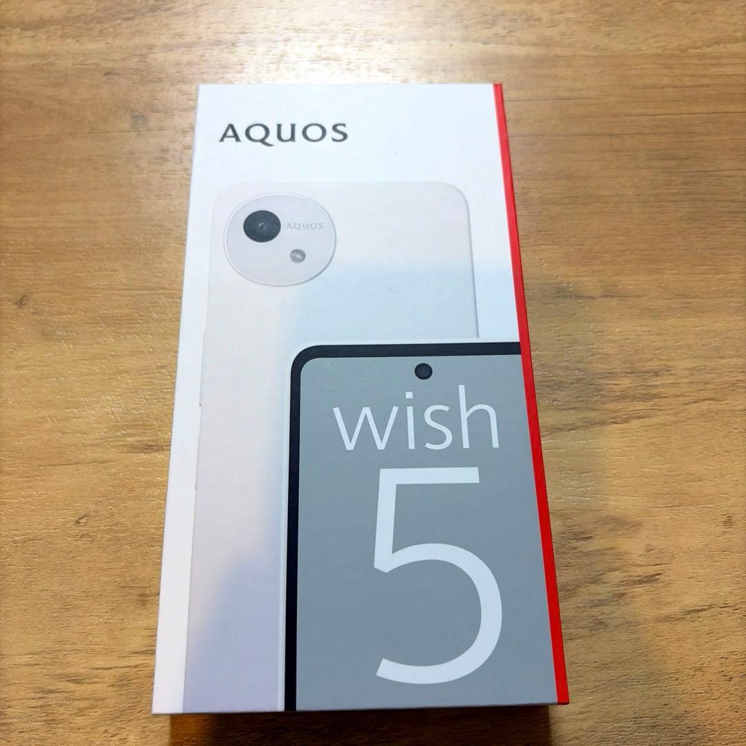 AQUOSwish5 SH52F ホワイト docomo64GB 【新品未使用】