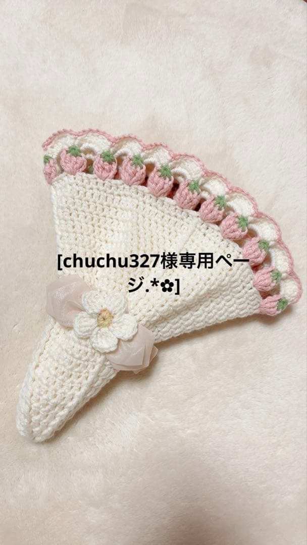 [chuchu327ページ.*✿]ブランケット　ペンケース　ミニポーチ