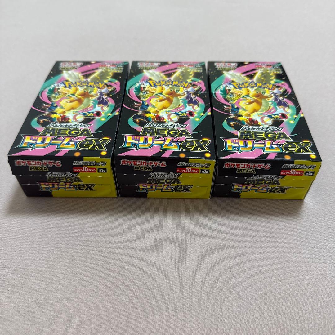 MEGAドリームex シュリンクなし　ぺりぺりなし　3BOX