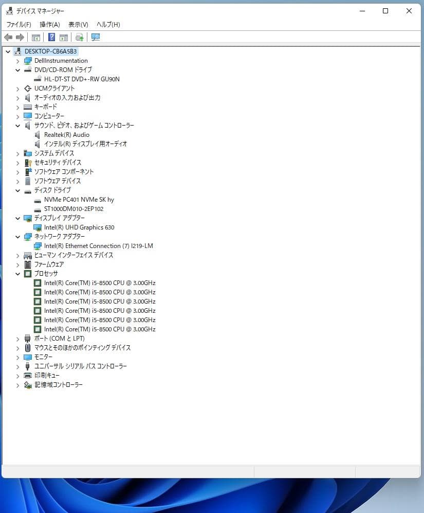 DELL Precision・ Core i5-8500/8GB/1256GB①