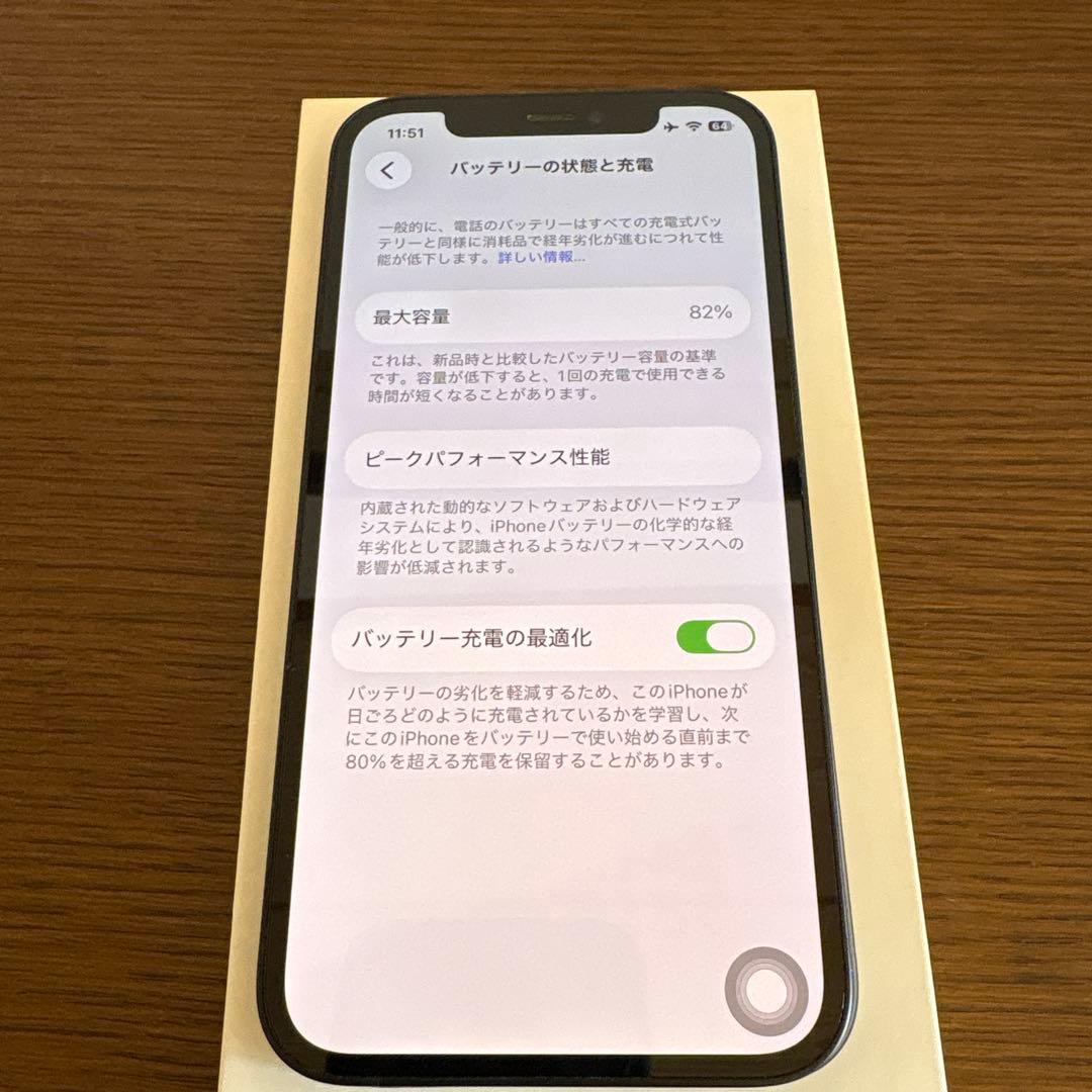 Apple iPhone 12 ブラック 6.1インチ 本体　64G