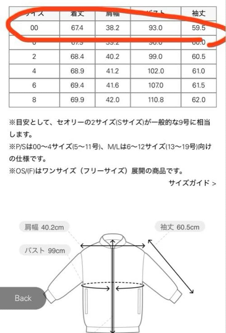 Theory セオリー　Admiral Crepe Relaxed Blazer
