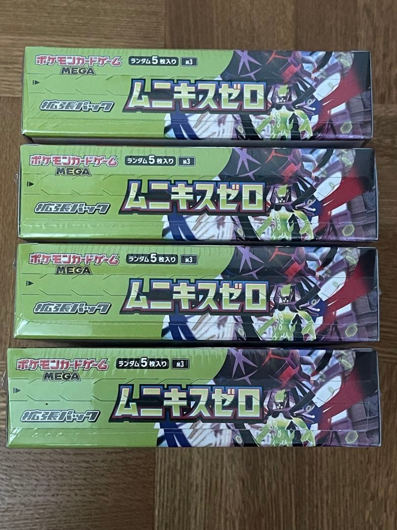 新品未開封4BOX】ポケモンカード ムニキスゼロ シュリンク付き