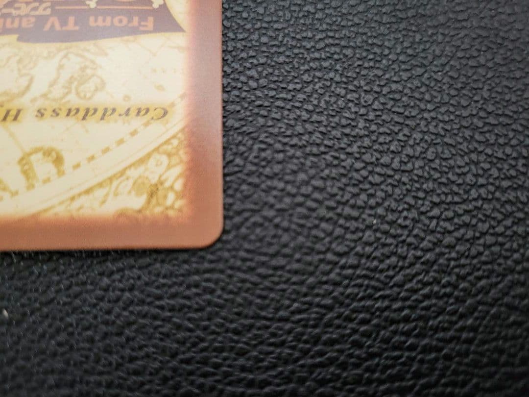 【美品】C01 ルフィ　未来の海賊王　ワンピース　カードダス ハイパーバトル