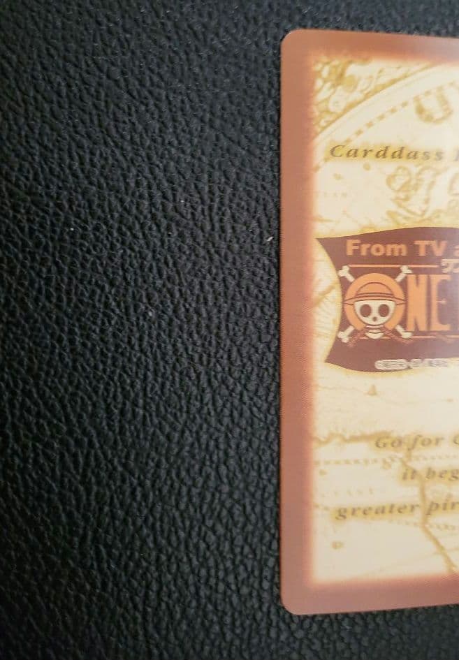 【美品】C01 ルフィ　未来の海賊王　ワンピース　カードダス ハイパーバトル