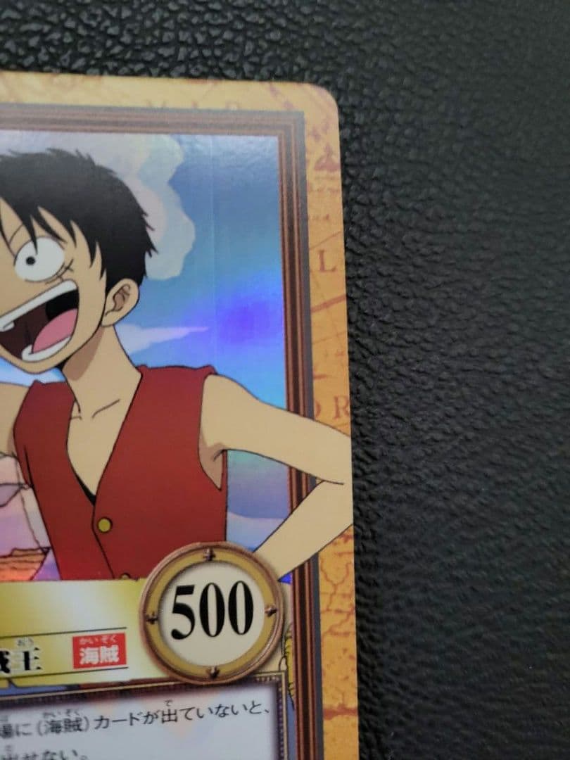 【美品】C01 ルフィ　未来の海賊王　ワンピース　カードダス ハイパーバトル