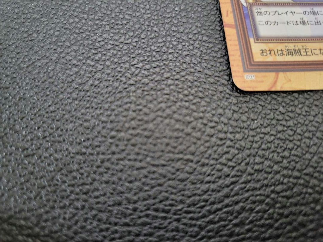 【美品】C01 ルフィ　未来の海賊王　ワンピース　カードダス ハイパーバトル