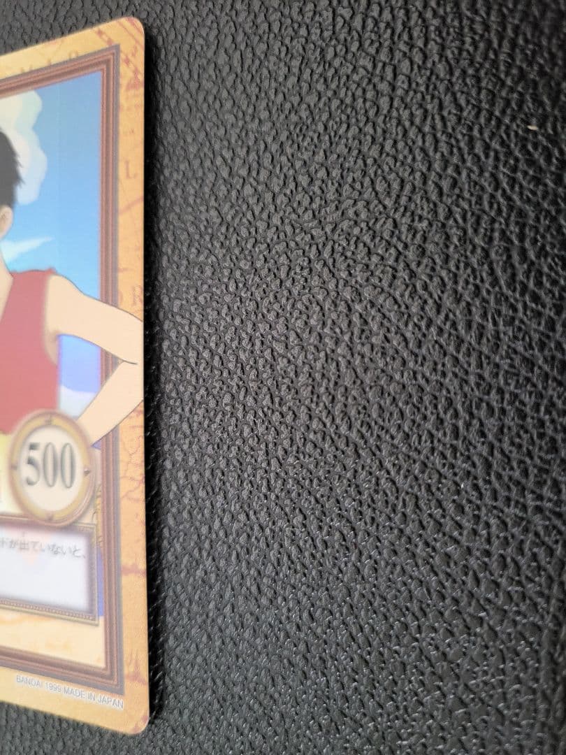 【美品】C01 ルフィ　未来の海賊王　ワンピース　カードダス ハイパーバトル