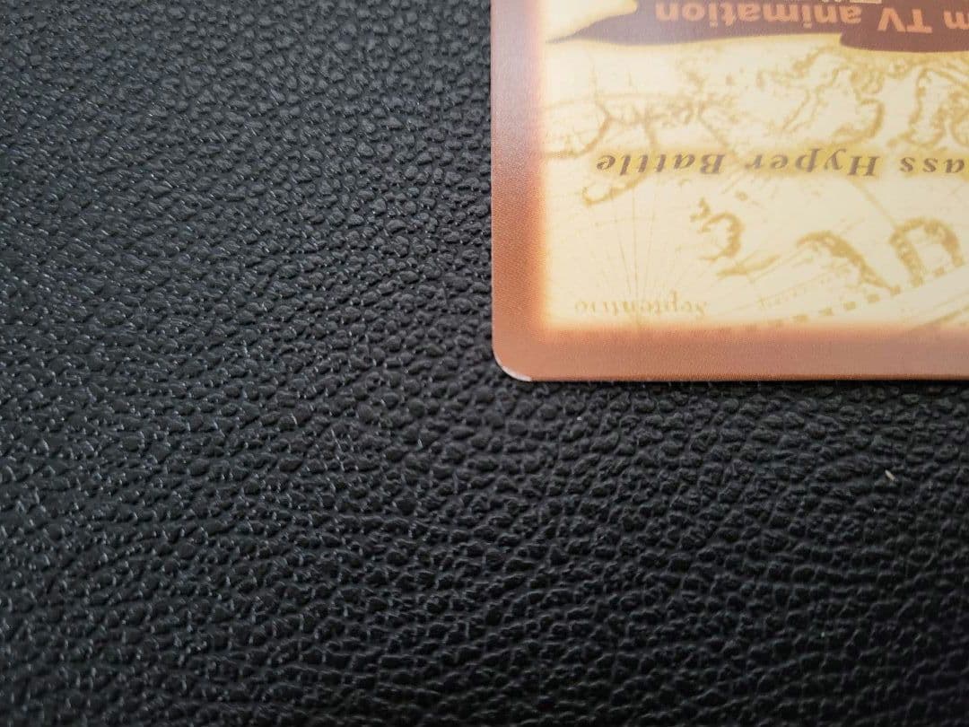 【美品】C01 ルフィ　未来の海賊王　ワンピース　カードダス ハイパーバトル