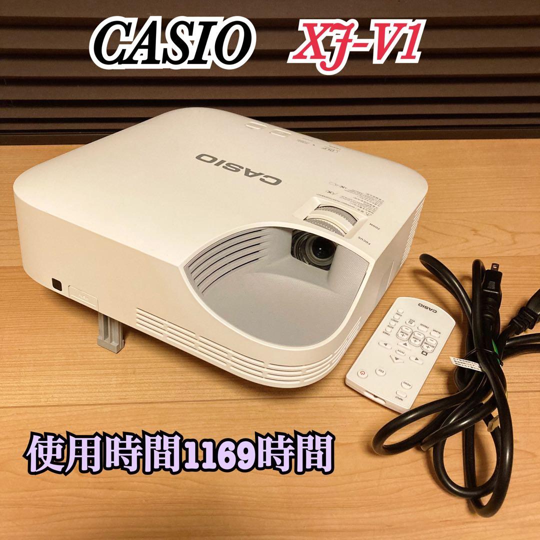 CASIO XJ-V1 カシオ プロジェクター 使用時間1169時間 リモコン付