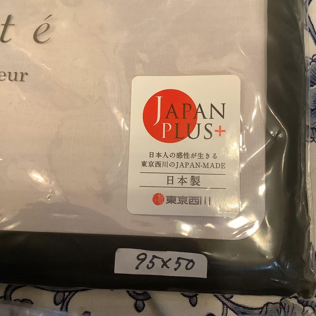 西川 beaute ボーテ 綿100％ ベッド用クイックシーツSD 掛 枕 3点