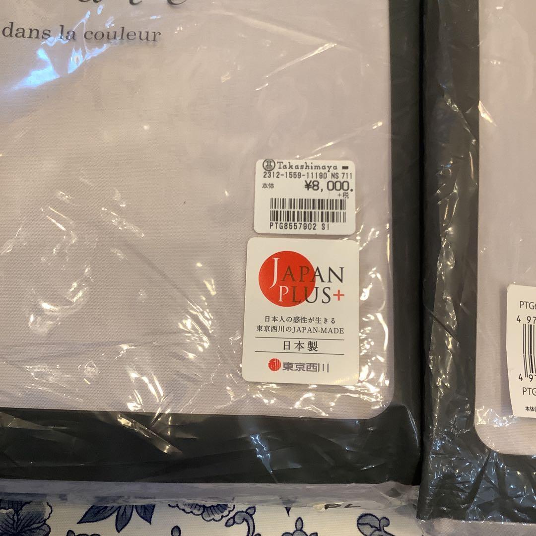 西川 beaute ボーテ 綿100％ ベッド用クイックシーツSD 掛 枕 3点