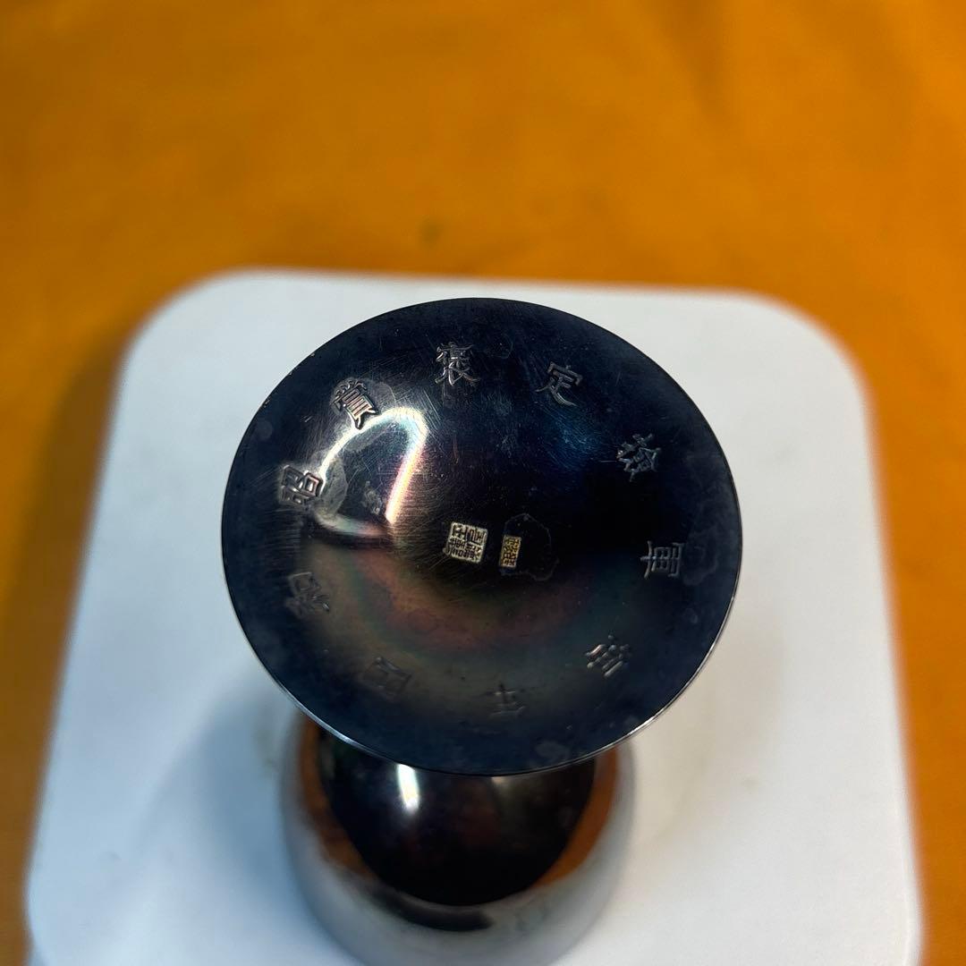 純銀製　盃　杯 50g