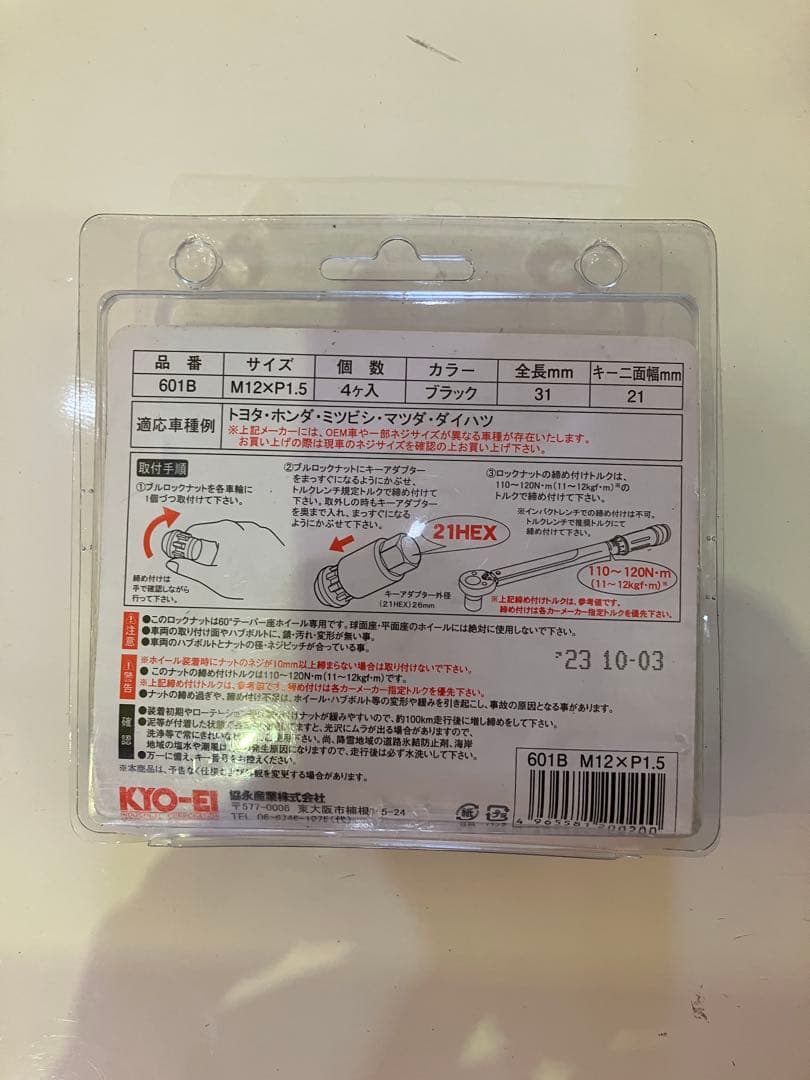 ソリッドレーシングタービンZ1 16ジオランダーMTG003 285/75R16