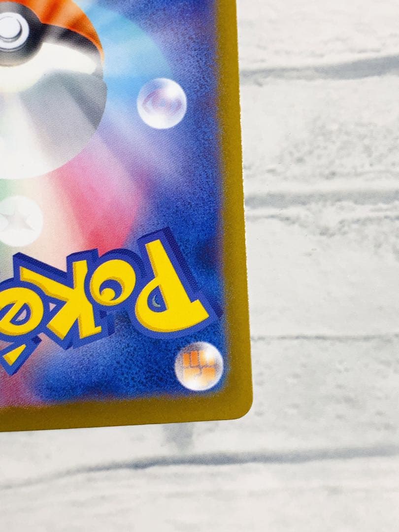 ロケット団のミュウツーEX sar HP280 ポケモンカード