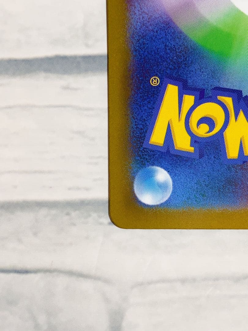 ロケット団のミュウツーEX sar HP280 ポケモンカード