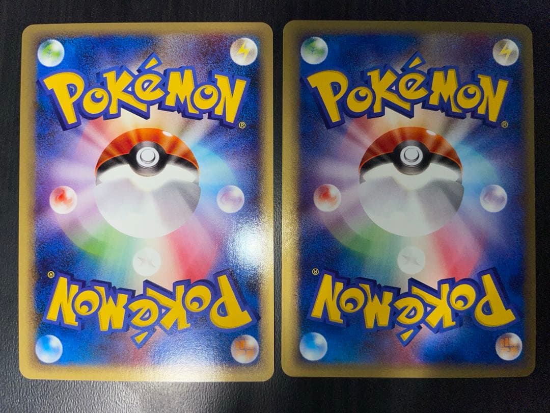 022/048 わるいリザード eカード web