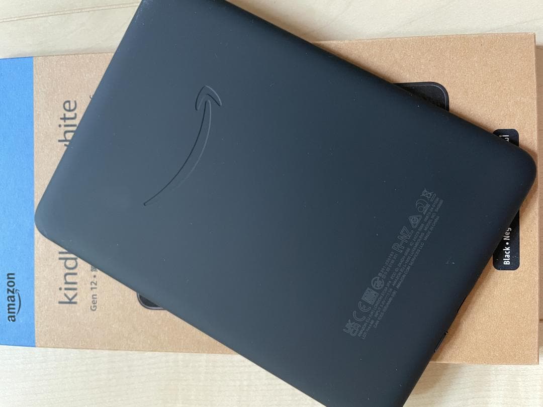Kindle Paperwhite (第12世代) 16GB ブラック 7インチ