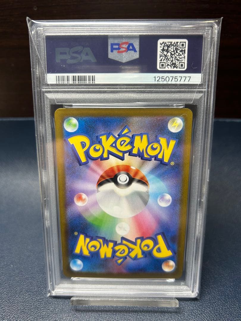 貴重番号 ポケカ リーリエのアブリボン PSA10 #777 AR 完美品