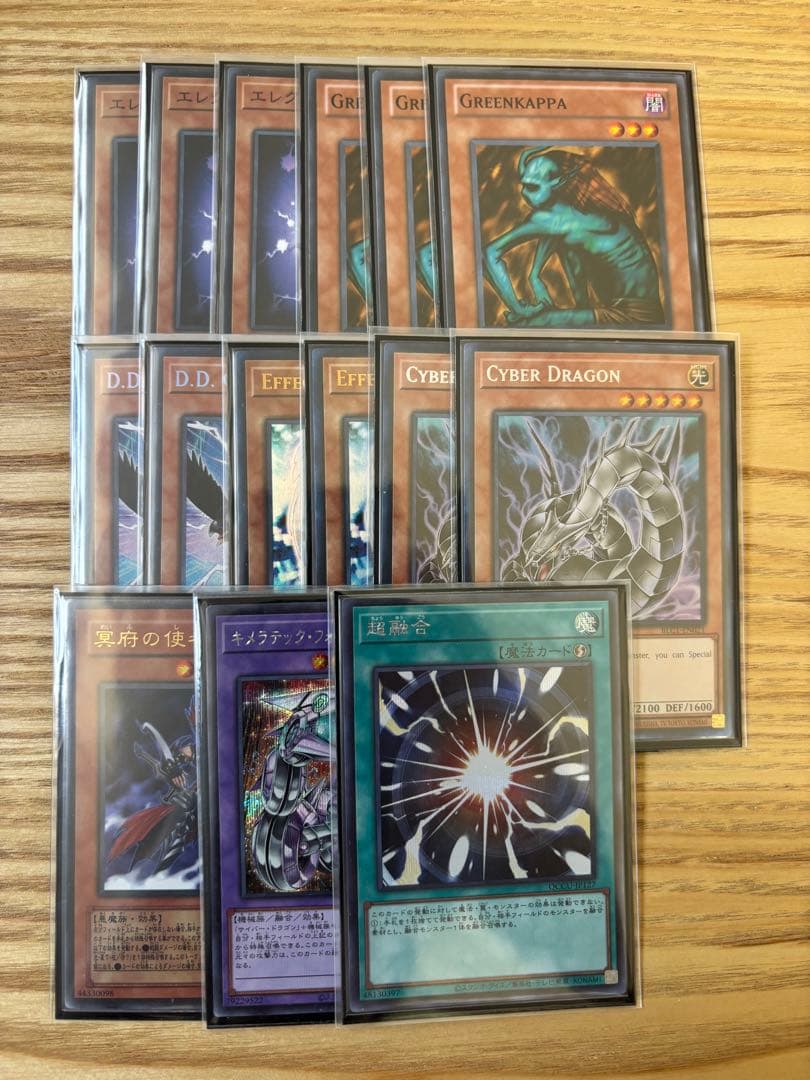 遊戯王 1103 ラヴァルデッキ　英語版