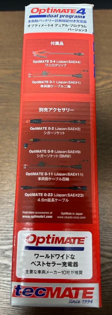 【一部新品】OptiMATE4 dual program (バージョン3)