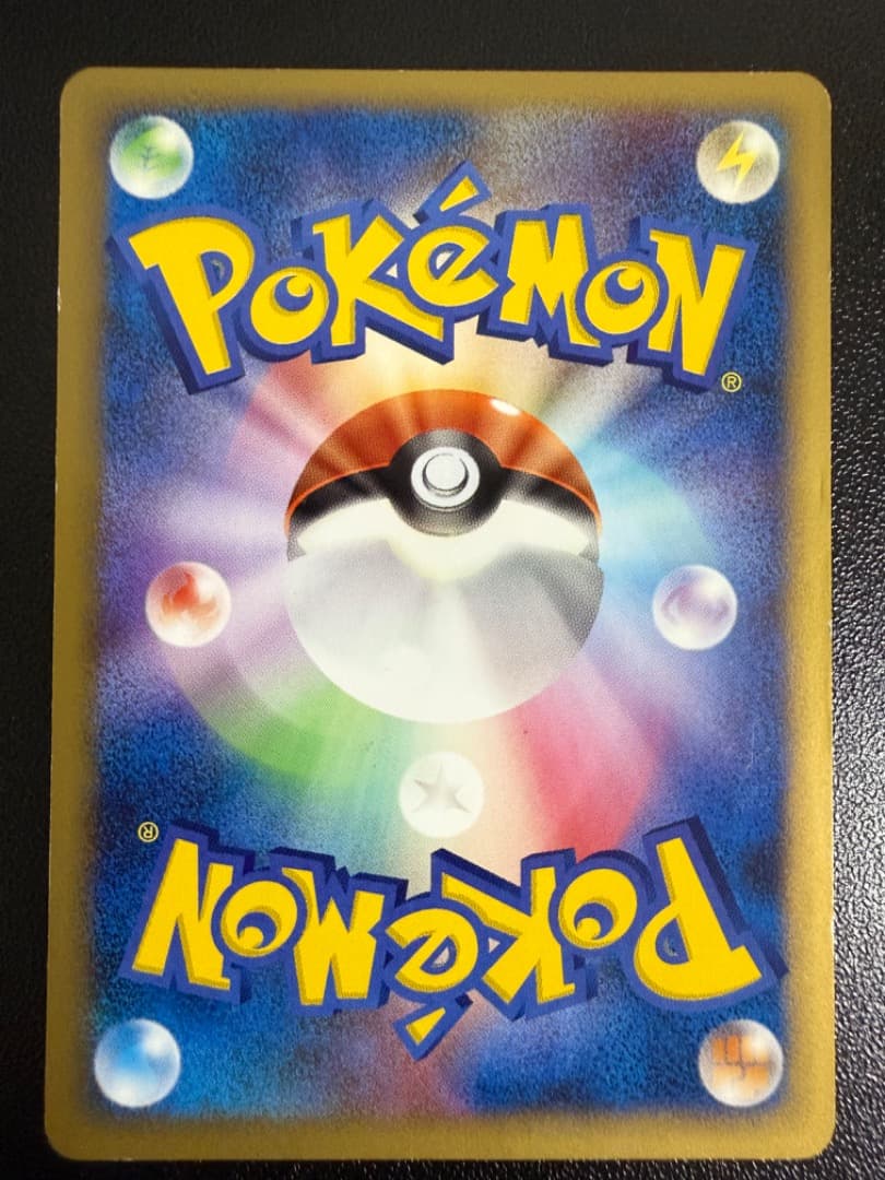 ギザみみピチューM　042/DPt-P　アルセウス　超克の時空へ 青山剛昌