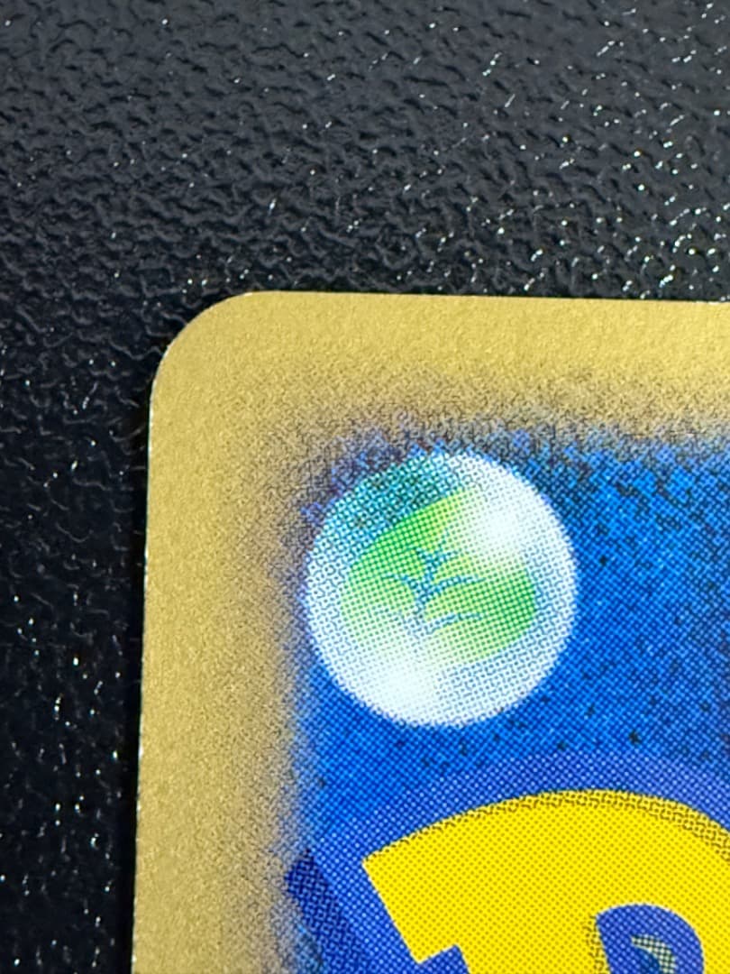 ギザみみピチューM　042/DPt-P　アルセウス　超克の時空へ 青山剛昌