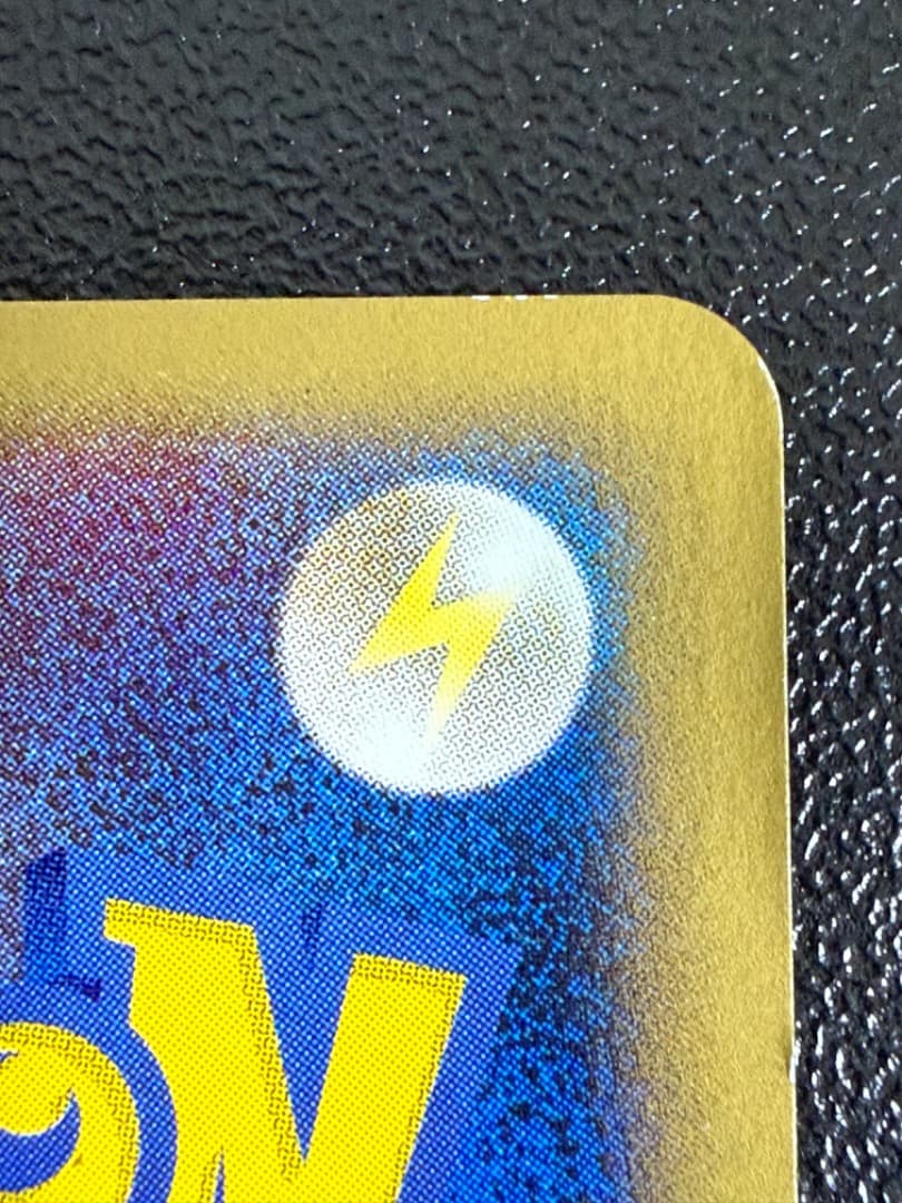 ギザみみピチューM　042/DPt-P　アルセウス　超克の時空へ 青山剛昌