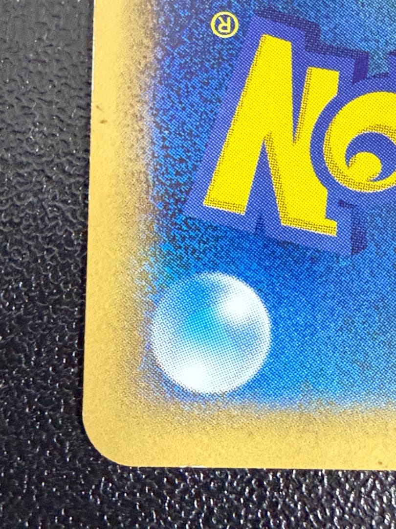 ギザみみピチューM　042/DPt-P　アルセウス　超克の時空へ 青山剛昌