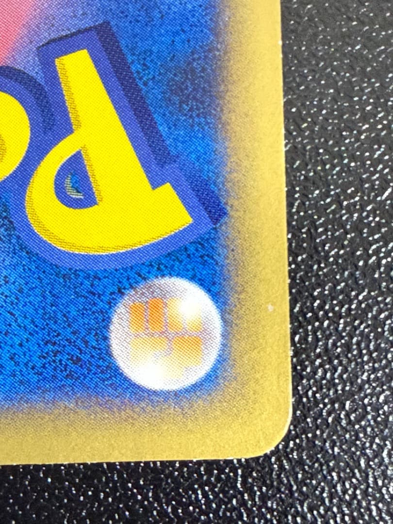 ギザみみピチューM　042/DPt-P　アルセウス　超克の時空へ 青山剛昌