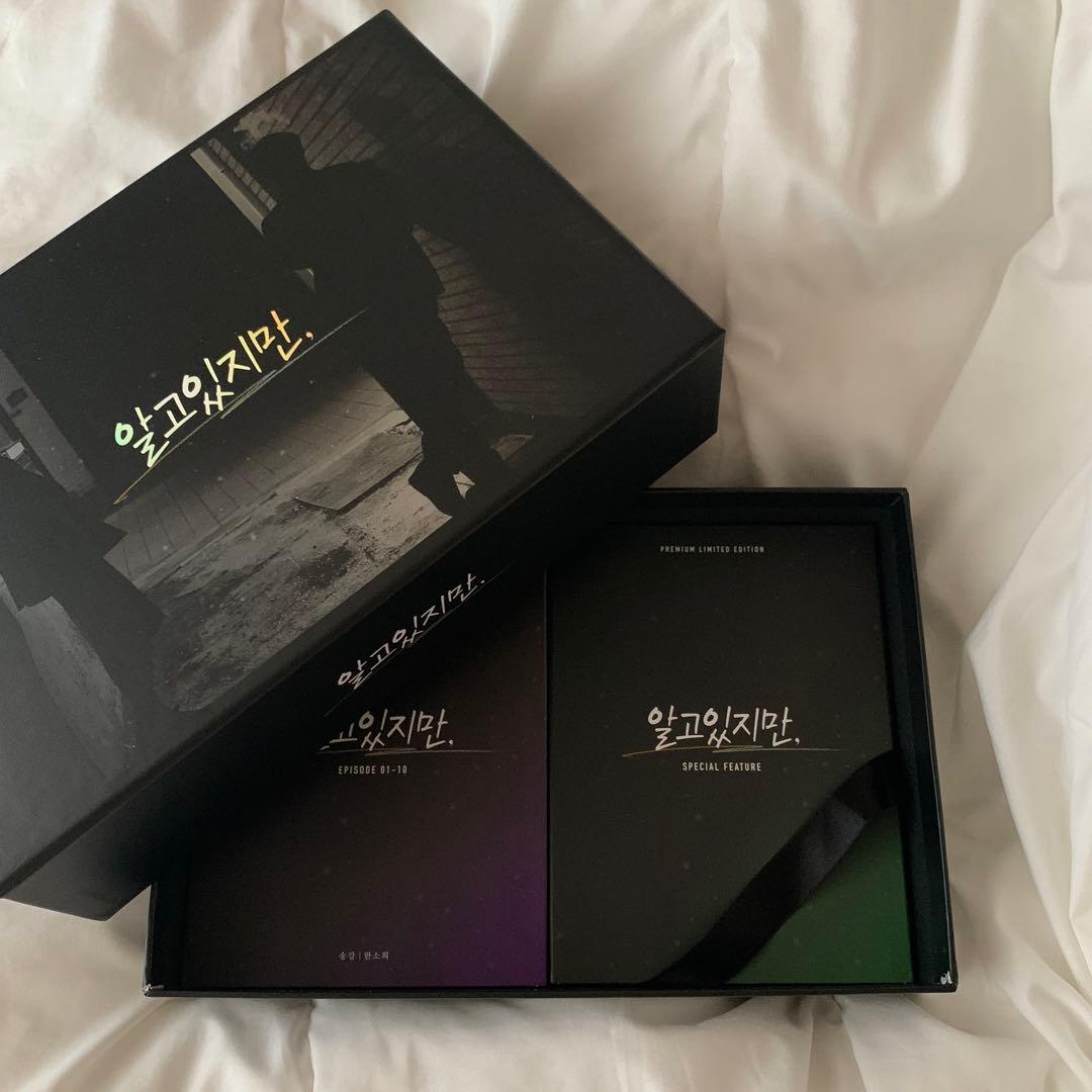 わかっていても プレミアム bluray